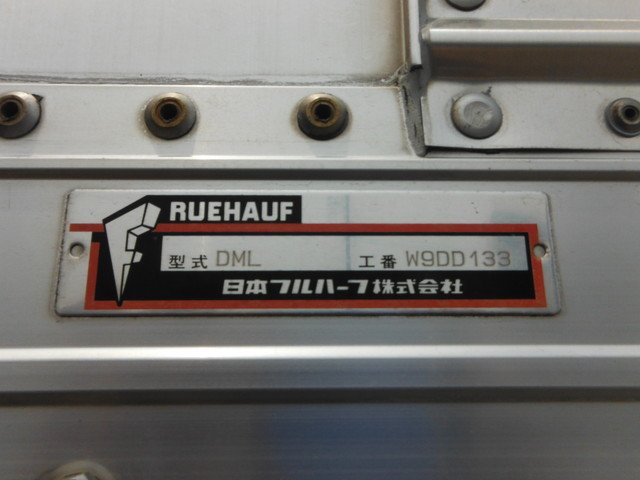 イスズ QKG-CYJ77A 冷凍ウイング 10t超