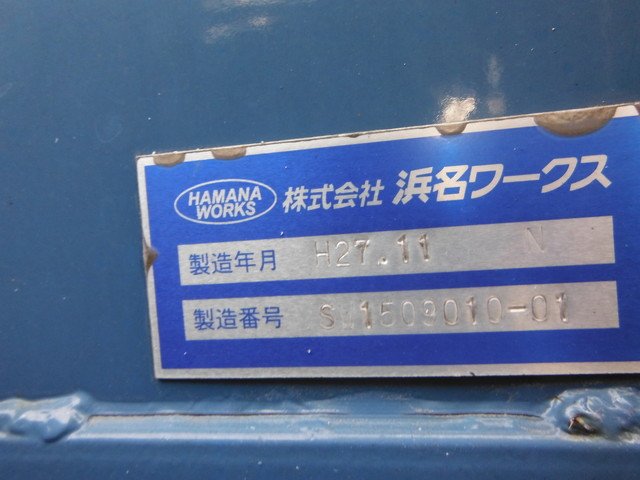三菱 QPG-FU64VZ 平ボディ 10t超