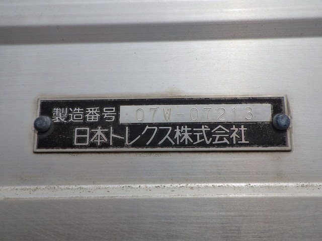 イスズ PDG-CYY77V8J アルミウィング 10t超