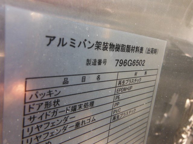 日野 TKG-XZU710M バン 1t以上4t未満 ワイド