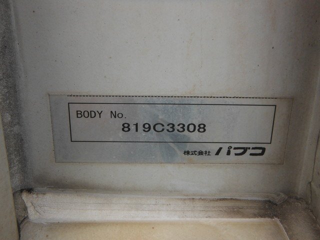三菱 2KG-FK61F アルミウィング 4t ワイド