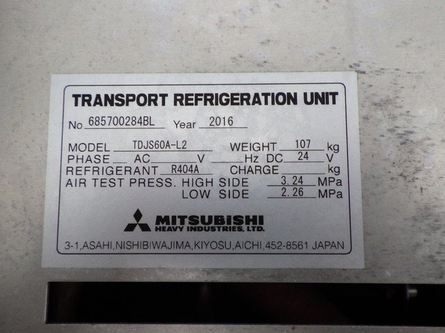 イスズ TKG-FRR90S2 冷凍車 4t標準