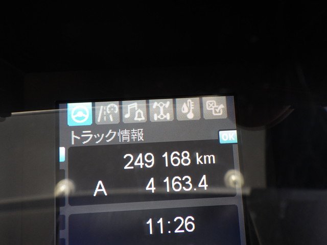 三菱 2PG-FS74HZ アルミウィング 10t超