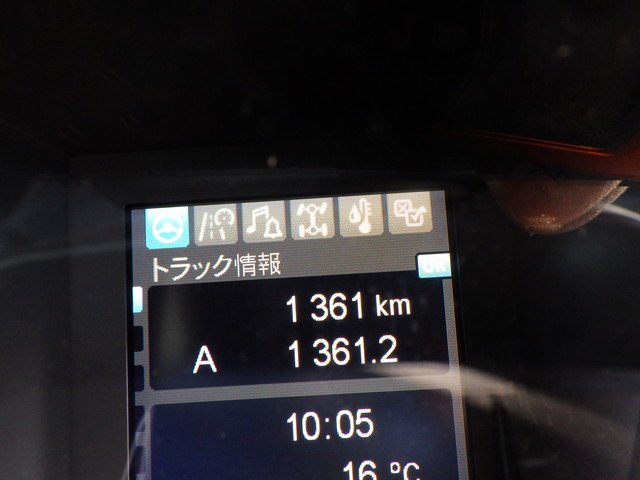 三菱 2PG-FS75HZ 冷凍車 10t超