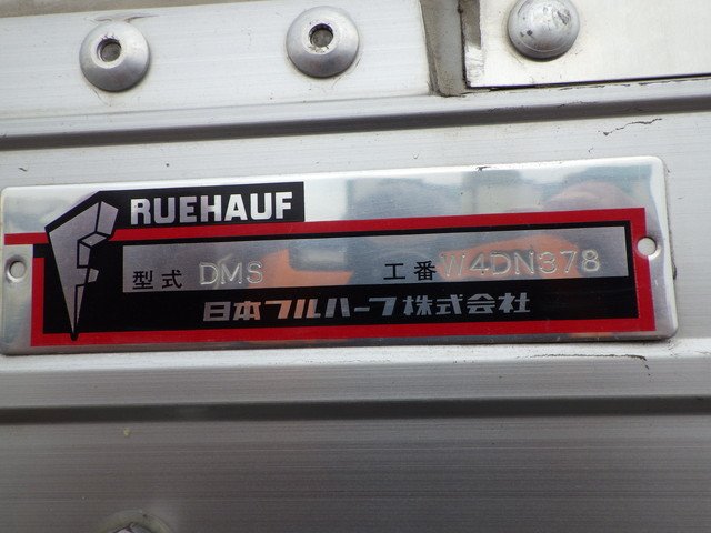 イスズ 2RG-FRR90T2 アルミウィング 4t ワイド