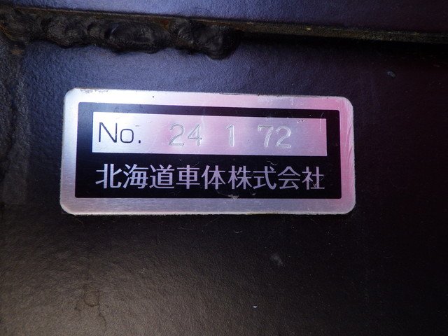 日野 2DG-FS1AHE クレーン５段 10t超