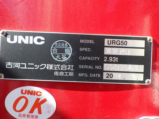日野 2DG-FS1AHE クレーン５段 10t超
