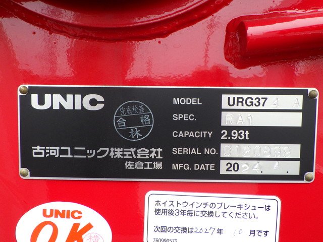 三菱 2KG-FK62FZ クレーン４段 4t超10t未満 標準