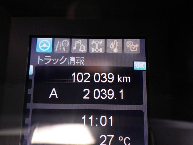 三菱 2PG-FU74HZ 平ボディ 10t超