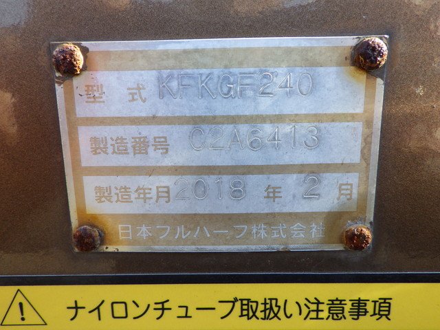 フルハーフ KFKGF240 コンテナセミトレーラー その他