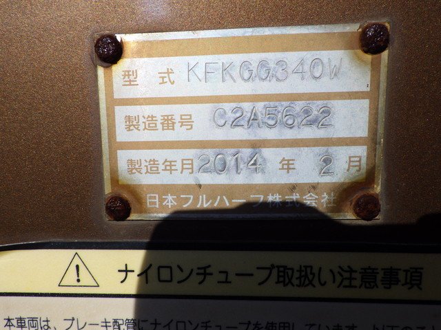 フルハーフ KFKGG340W コンテナセミトレーラー その他