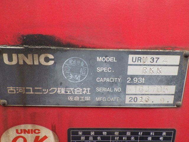 日産UD TKG-LK39N クレーン４段 4t超10t未満 標準