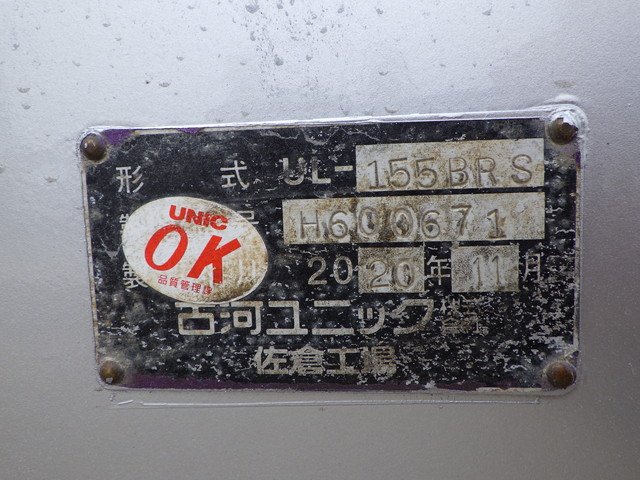 日野 2DG-FS1AJA セルフ 10t超