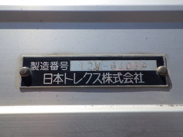 イスズ QKG-CYJ77A アルミウィング 10t超