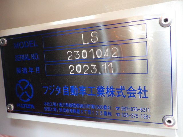 三菱 2KG-FS70HZ セルフ 10t超
