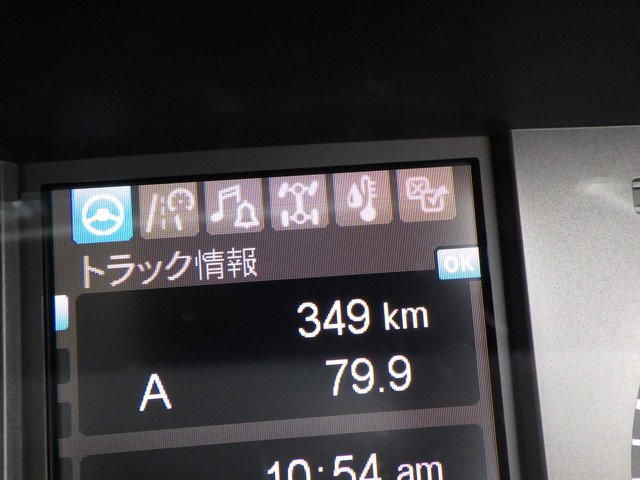 三菱 2PG-FU84GZ ＪＰ 10t超
