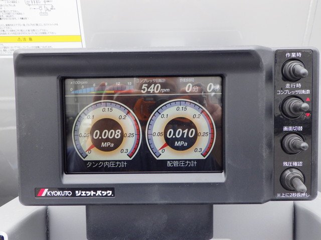 三菱 2PG-FU84GZ ＪＰ 10t超