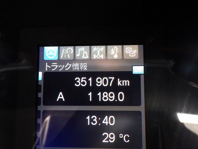 三菱 2PG-FS74HZ 冷凍車 10t超