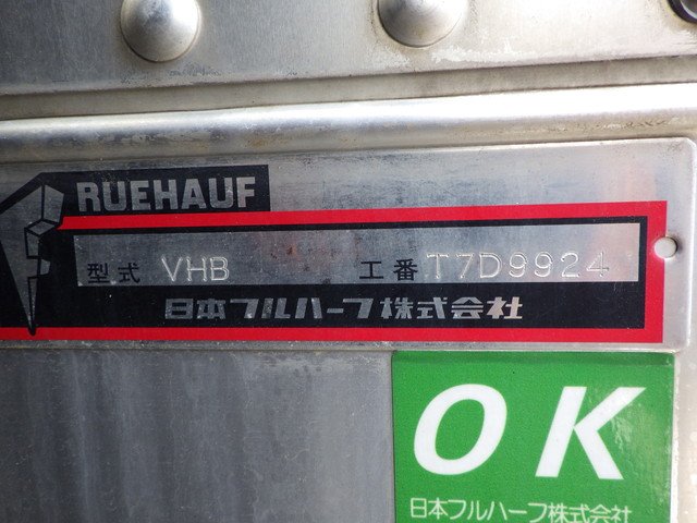 三菱 2PG-FS74HZ 冷凍車 10t超