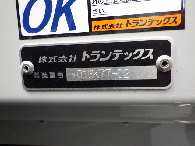 三菱 2KG-FK65F アルミウィング 4t ワイド
