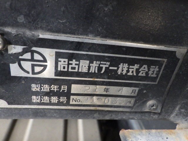 日産UD 2PG-CD5CA ホロ 10t超