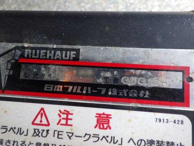 イスズ 2RG-NPR88AN バン 1t以上4t未満 ワイド