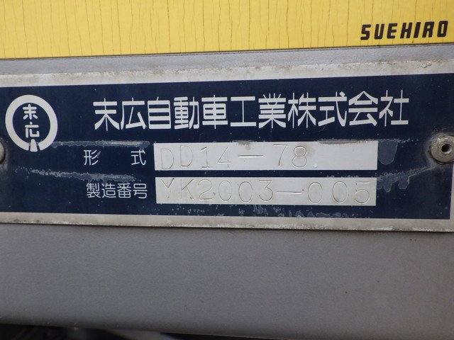 三菱 2PG-FV70HZ ダンプ 10t超