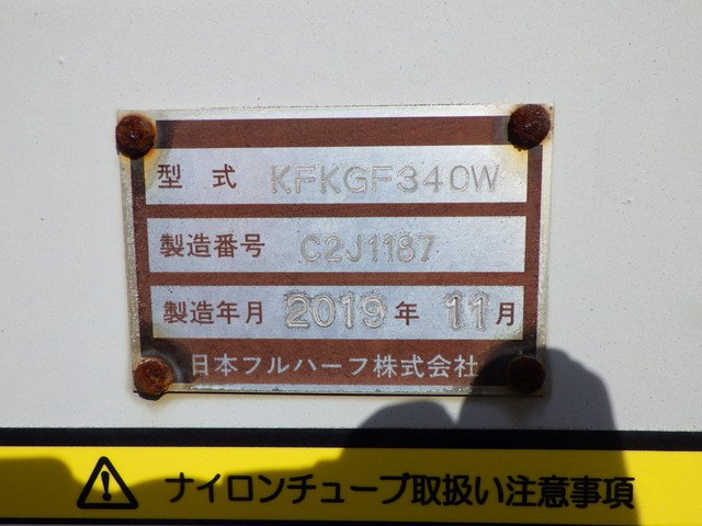 フルハーフ KFKGF340W コンテナセミトレーラー その他