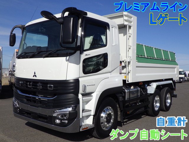 ダンプ 三菱 10t 2PG-FV80HX 