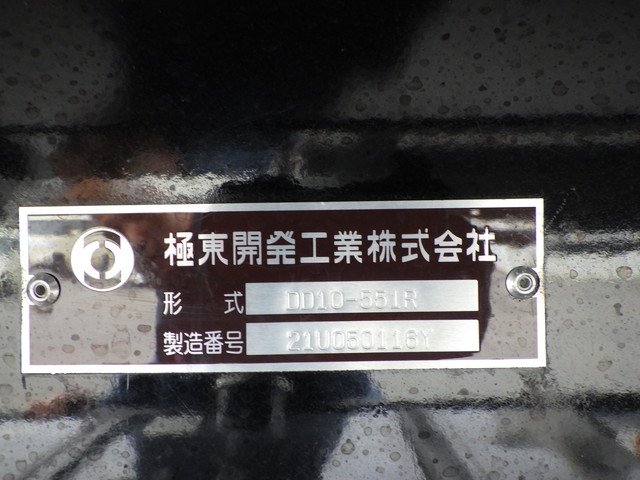 日野 2DG-FS1AGE ダンプ 10t