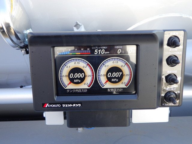 三菱 2PG-FU84GZ ＪＰ 10t超