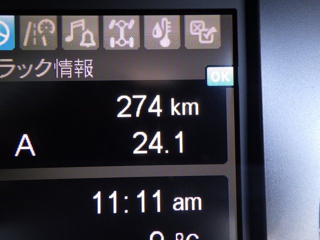 三菱 2PG-FU84VZ 平ボディ 10t超