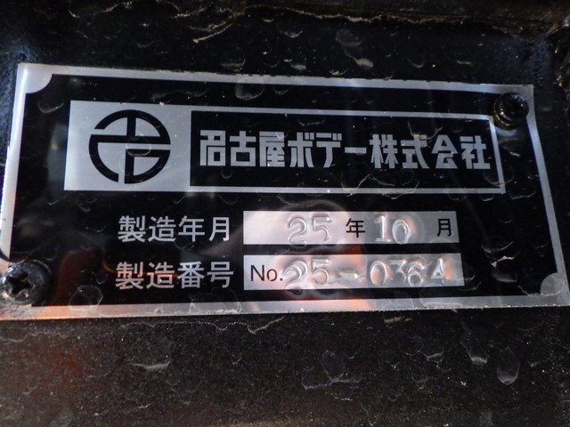 三菱 2PG-FU84VZ 平ボディ 10t超