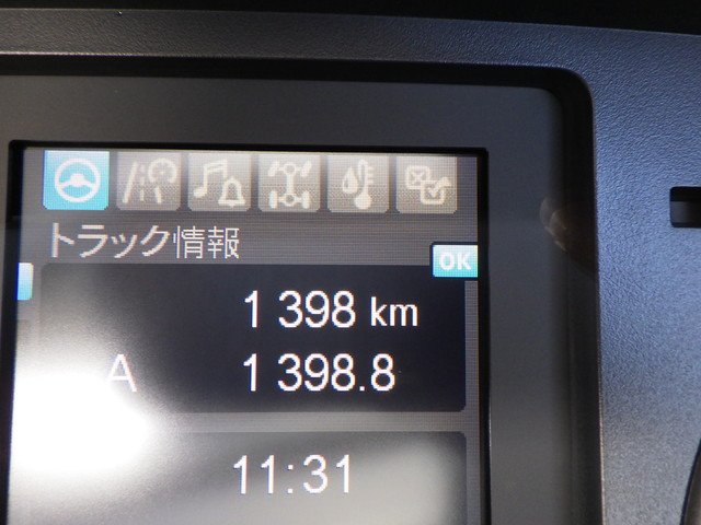 三菱 2KG-FK65F 冷凍車 4t ワイド