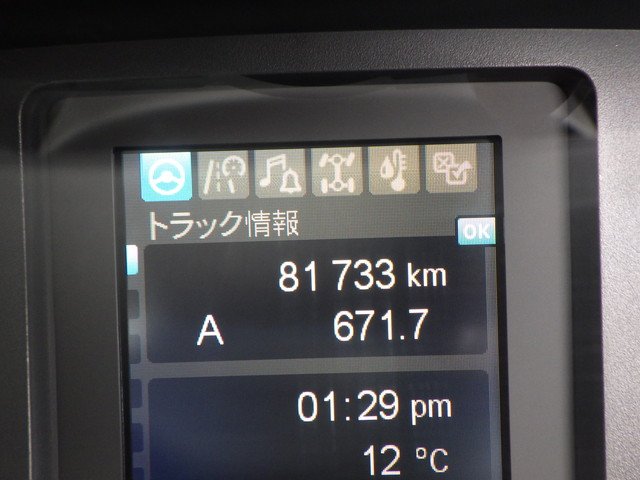 三菱 2KG-FK62F アルミウィング 4t ワイド