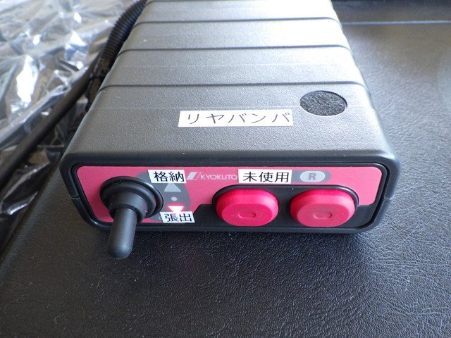 三菱 2PG-FV80VY アームロール 10t超