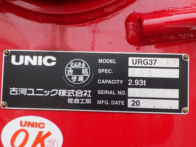 日野 2KG-FE2ACA クレーン４段 4t超10t未満 標準