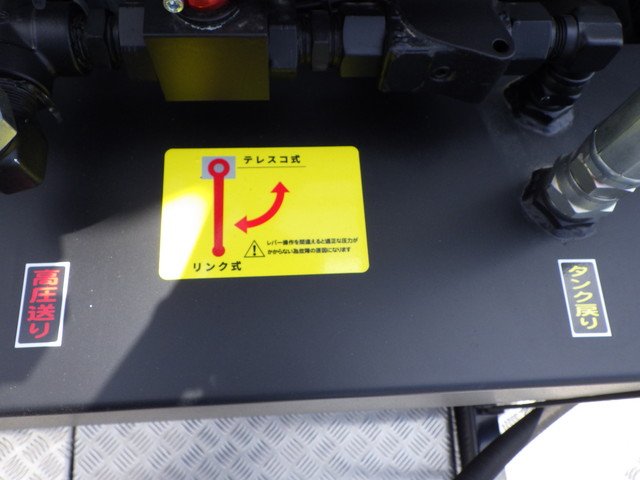 三菱 2RG-FP84VER Ｓヘッド 10t超
