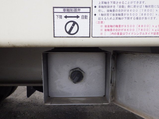 トレクス PFB24103 ウイングセミトレーラー その他