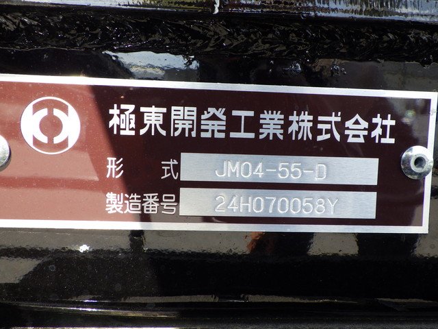 日野 2KG-GD2ABA アームロール 4t超10t未満 標準